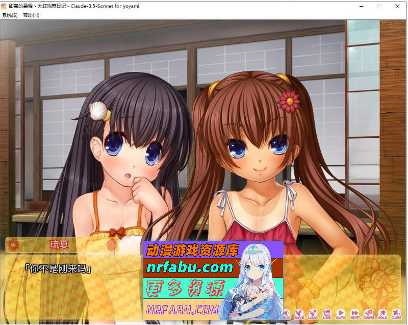 甜蜜的暑假~大叔观察日记~AI汉化版+全CG存档[新汉化][510M]-GKACG