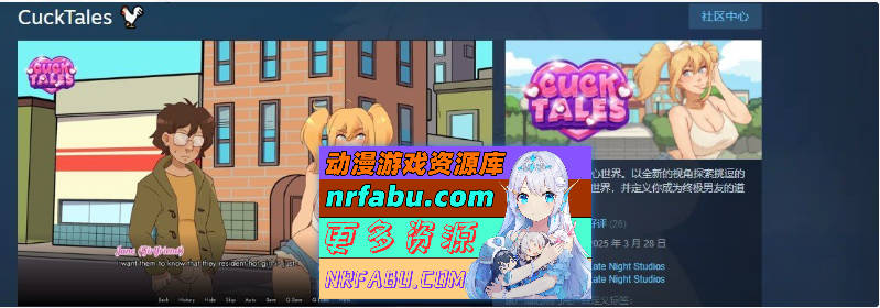 绿帽故事 官方中文版[新作][660M]-GKACG