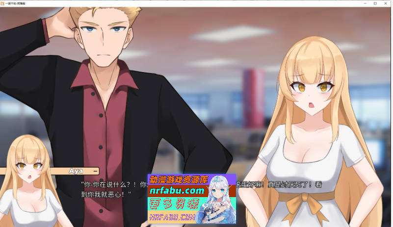 一诺千劫 阿雅版V0.8.0 官方中文版[更新][2.6G]