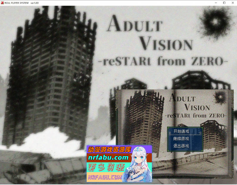 成人影像！从涩情开始 挂载AI汉化版[新汉化][7.4G]