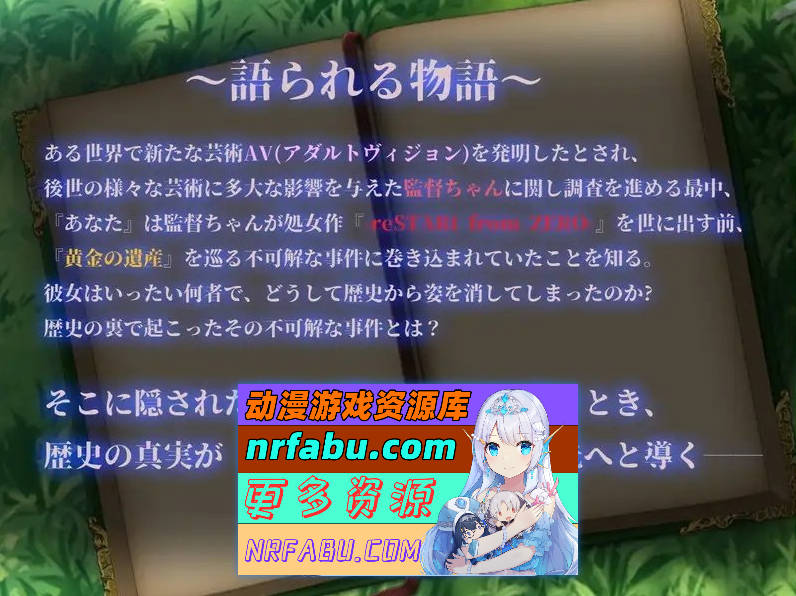 图片[6]-成人影像！从涩情开始 挂载AI汉化版[新汉化][7.4G]-RPG论坛-热门游戏-GKACG