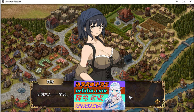 图片[7]-大人的童话剧场 ~讨债子爵~STEAM官方中文版+全回想[新官中][1.2G]-SLG论坛-热门游戏-GKACG