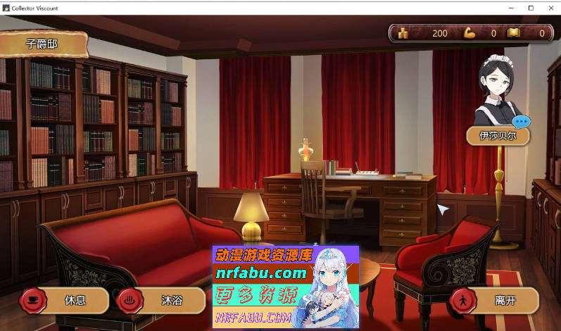 图片[8]-大人的童话剧场 ~讨债子爵~STEAM官方中文版+全回想[新官中][1.2G]-SLG论坛-热门游戏-GKACG