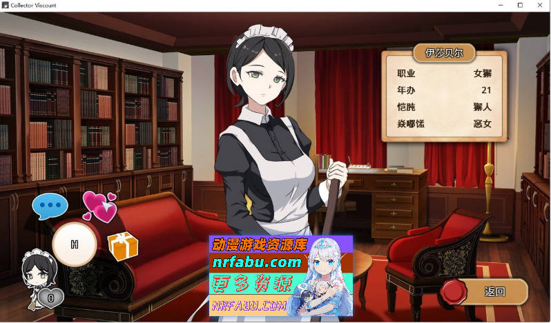 图片[9]-大人的童话剧场 ~讨债子爵~STEAM官方中文版+全回想[新官中][1.2G]-SLG论坛-热门游戏-GKACG