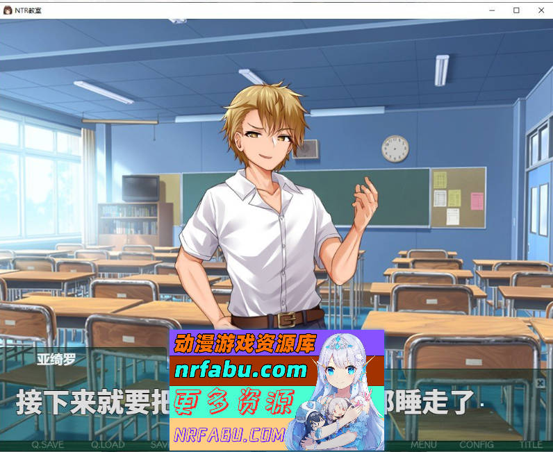 NTR教室~转校生第一天就宣布要睡走所有人女友 精翻汉化版][1G]-GKACG