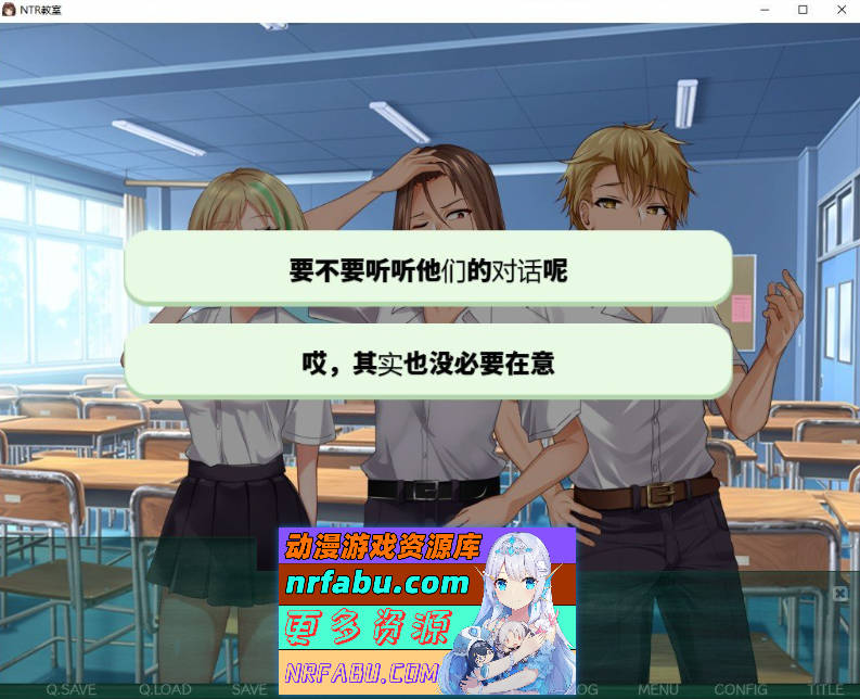 图片[5]-NTR教室~转校生第一天就宣布要睡走所有人女友 精翻汉化版][1G]-SLG论坛-热门游戏-GKACG