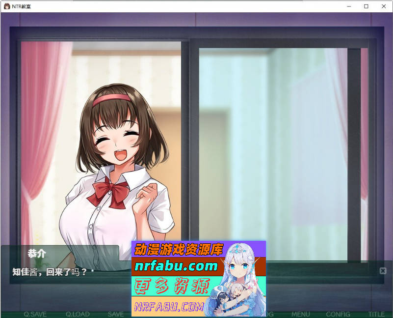 图片[7]-NTR教室~转校生第一天就宣布要睡走所有人女友 精翻汉化版][1G]-SLG论坛-热门游戏-GKACG