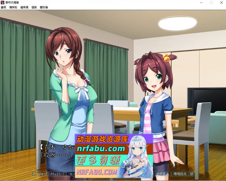 图片[6]-[拔作ADV/AI机翻]催眠术RE / 催眠術RE][1.5G]-GAL/ADV论坛-热门游戏-GKACG