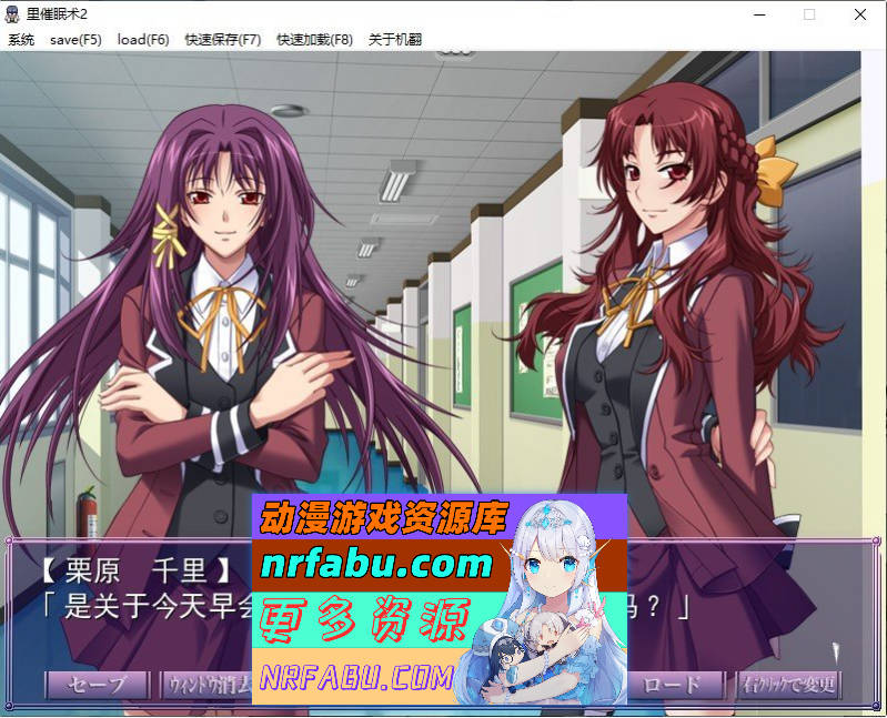 图片[3]-[拔作ADV/汉化]里催眠术2 AI汉化版+全CG存档][970M]-GAL/ADV论坛-热门游戏-GKACG