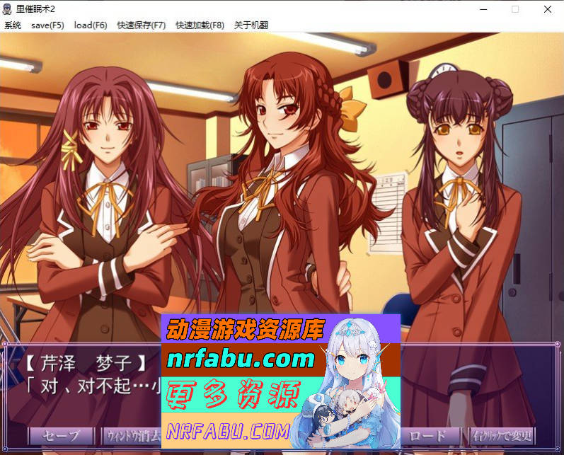 图片[4]-[拔作ADV/汉化]里催眠术2 AI汉化版+全CG存档][970M]-GAL/ADV论坛-热门游戏-GKACG