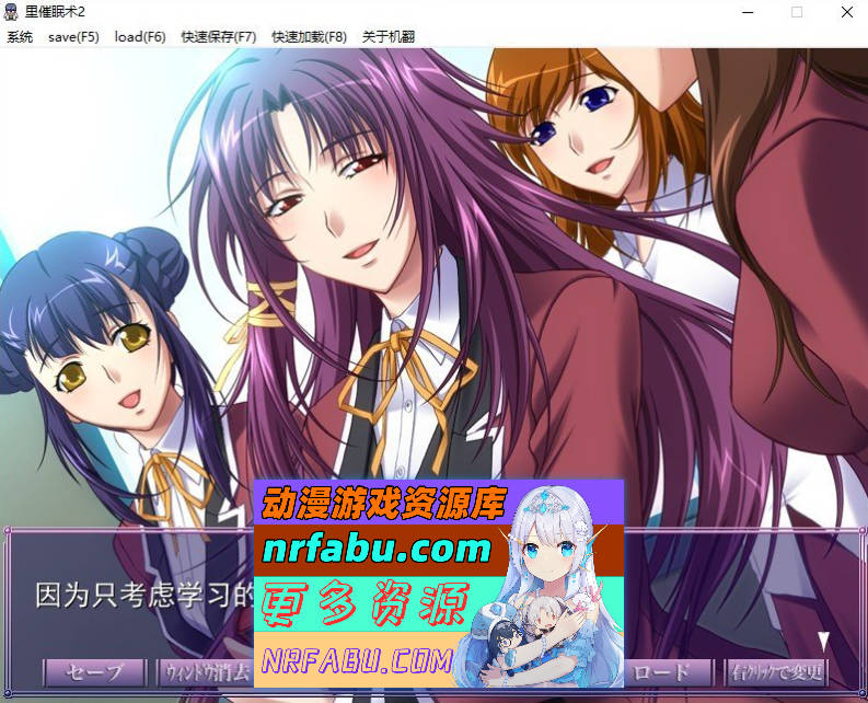 图片[6]-[拔作ADV/汉化]里催眠术2 AI汉化版+全CG存档][970M]-GAL/ADV论坛-热门游戏-GKACG