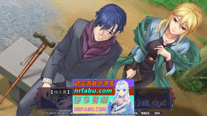 图片[7]-[拔作ADV/汉化/CV]催眠术4 AI汉化版+全CG存档][3.1G]-GAL/ADV论坛-热门游戏-GKACG