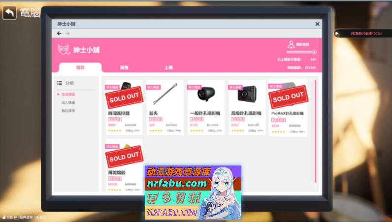 图片[5]-[SLG/3D/步兵]隔壁的美艳人妻The Wife Next DoorVer1.3.11官中步兵正式版][更新/11.3G]-SLG论坛-热门游戏-GKACG