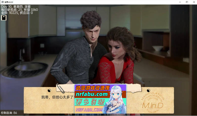 图片[6]-[欧美SLG/乱伦] 接管 Take Over V0.81 PC+安卓 汉化版] [1.40G]-SLG论坛-热门游戏-GKACG