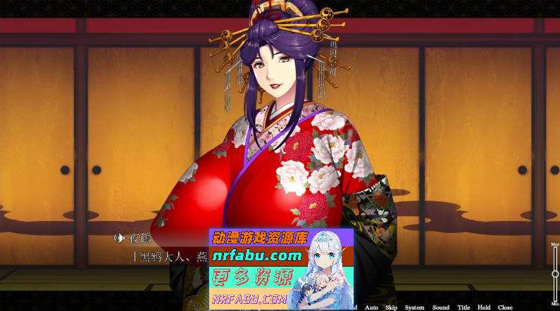 图片[3]-爆乳遊廓 ～癒され太夫孕ませの夜鶴+特典 AI汉化版 ][2.7G]-GAL/ADV论坛-热门游戏-GKACG