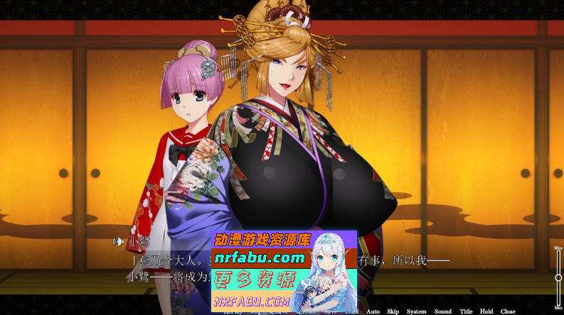 图片[5]-爆乳遊廓 ～癒され太夫孕ませの夜鶴+特典 AI汉化版 ][2.7G]-GAL/ADV论坛-热门游戏-GKACG