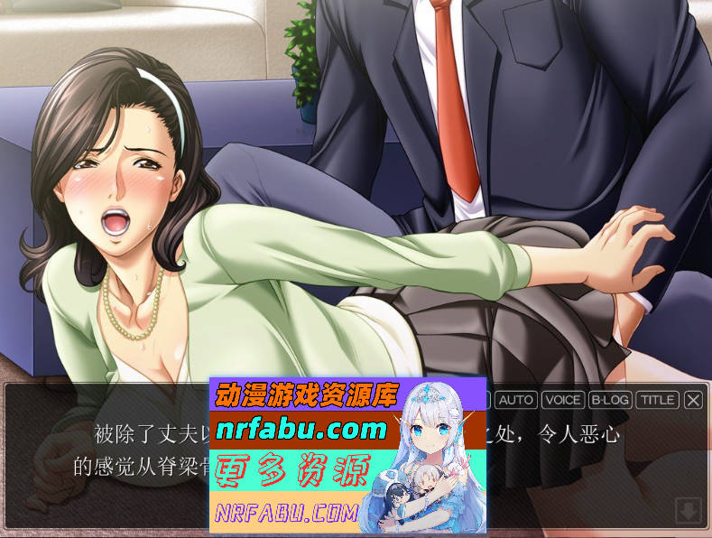 图片[6]-被儿子的朋友玩弄的美艳妈妈 AI汉化版+全CG存档][820M]-GAL/ADV论坛-热门游戏-GKACG