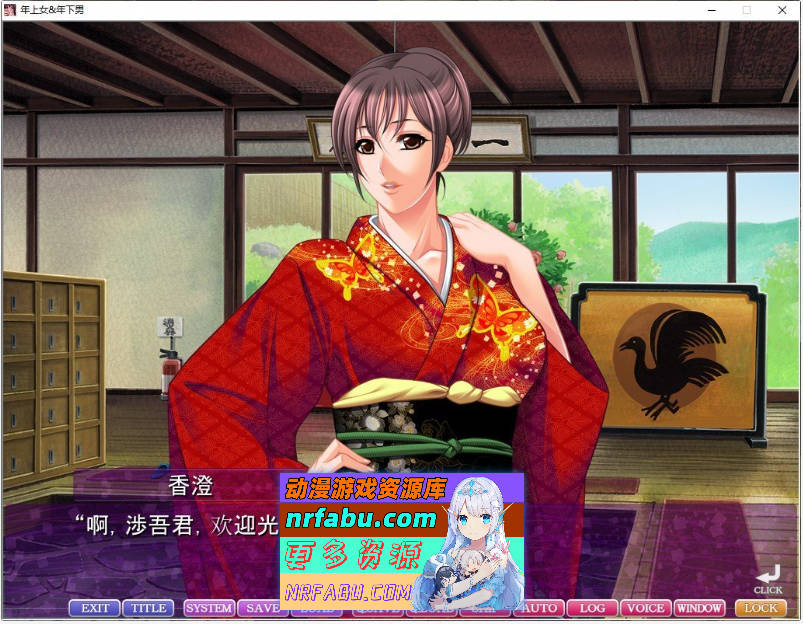 图片[2]-喜欢年轻男子的女人女ざかりは年下好み AI汉化版+全CG存档[2.87G]-GAL/ADV论坛-热门游戏-GKACG