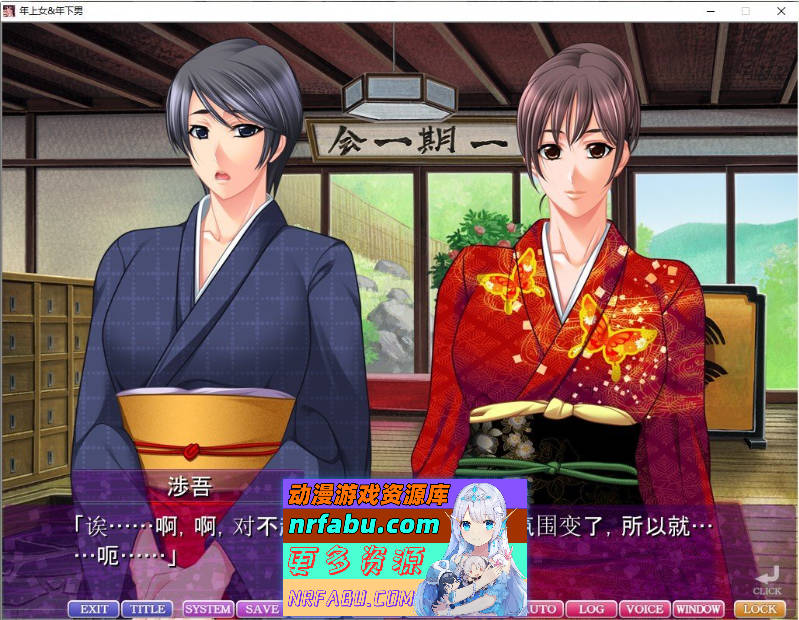 图片[3]-喜欢年轻男子的女人女ざかりは年下好み AI汉化版+全CG存档[2.87G]-GAL/ADV论坛-热门游戏-GKACG