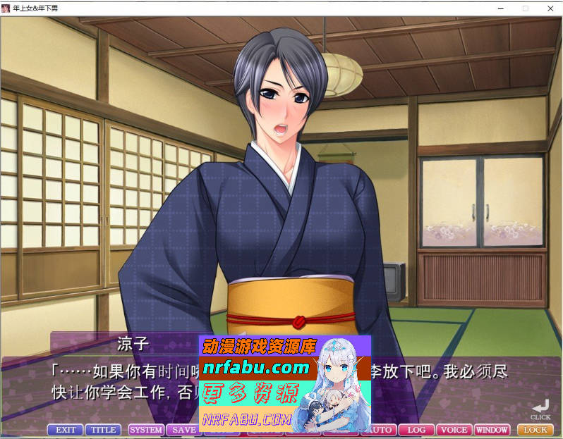 图片[4]-喜欢年轻男子的女人女ざかりは年下好み AI汉化版+全CG存档[2.87G]-GAL/ADV论坛-热门游戏-GKACG