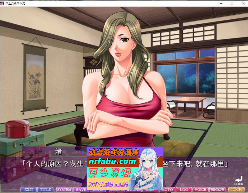 图片[5]-喜欢年轻男子的女人女ざかりは年下好み AI汉化版+全CG存档[2.87G]-GAL/ADV论坛-热门游戏-GKACG