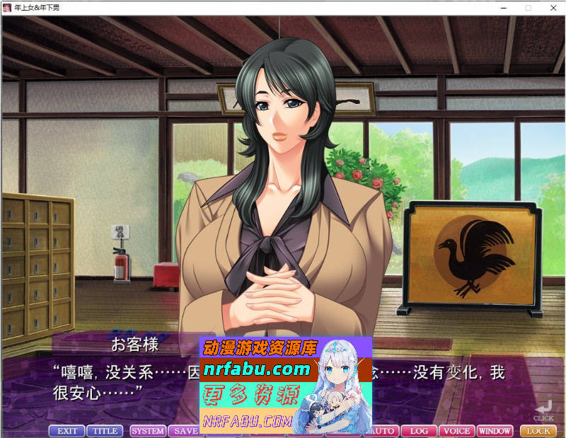 图片[6]-喜欢年轻男子的女人女ざかりは年下好み AI汉化版+全CG存档[2.87G]-GAL/ADV论坛-热门游戏-GKACG