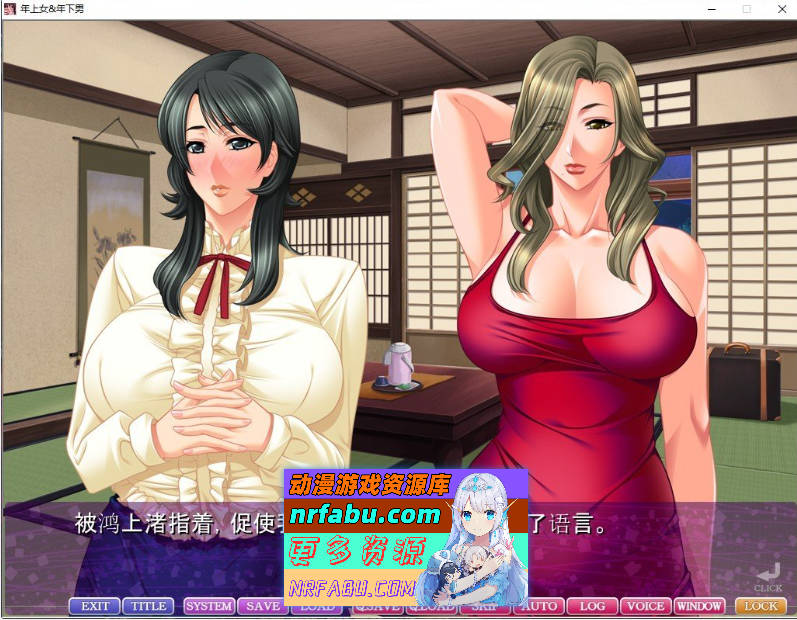 图片[7]-喜欢年轻男子的女人女ざかりは年下好み AI汉化版+全CG存档[2.87G]-GAL/ADV论坛-热门游戏-GKACG