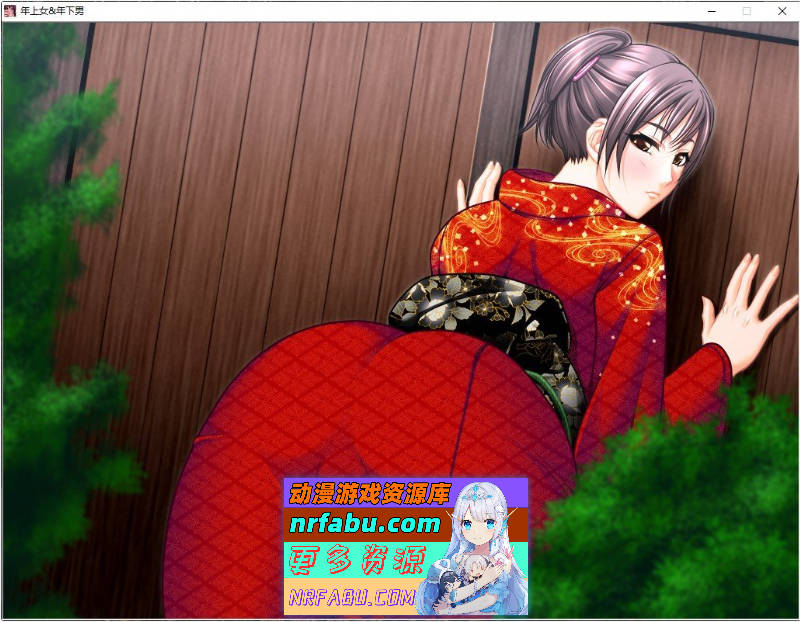 图片[9]-喜欢年轻男子的女人女ざかりは年下好み AI汉化版+全CG存档[2.87G]-GAL/ADV论坛-热门游戏-GKACG