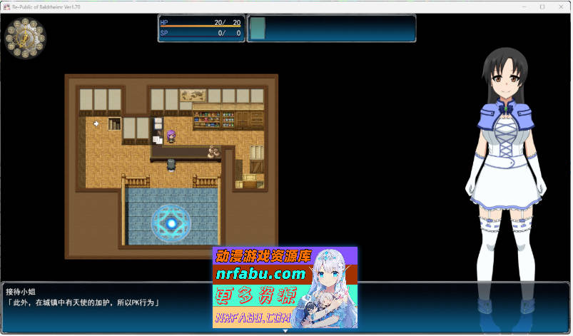 图片[2]-Re-Public of Baldrheimr[自由定制换装·露出探索RPG] 挂载AI汉化版 [新汉化][2.4G]-RPG论坛-热门游戏-GKACG