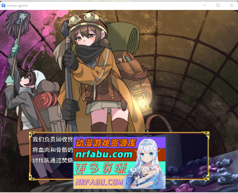 图片[4]-地下城清扫 在充满胎内寄生生物蠕动的极度危险中工作 挂载AI汉化版 [新作] [1G]-RPG论坛-热门游戏-GKACG