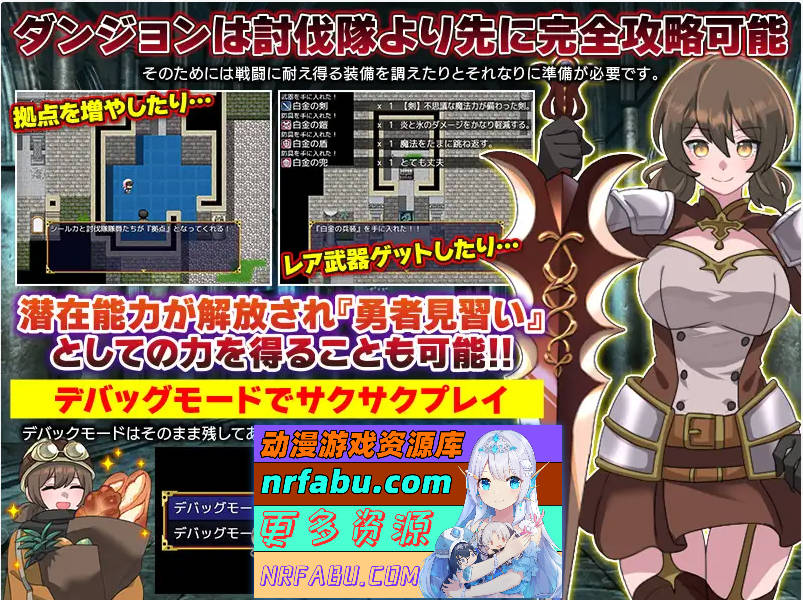 图片[5]-地下城清扫 在充满胎内寄生生物蠕动的极度危险中工作 挂载AI汉化版 [新作] [1G]-RPG论坛-热门游戏-GKACG