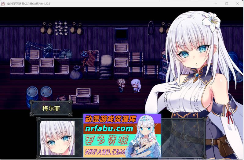 图片[2]-梅尔菲亚斯 苍红之誓约v1.223 挂载AI汉化版 [新作/更新] [5.2G]-RPG论坛-热门游戏-GKACG