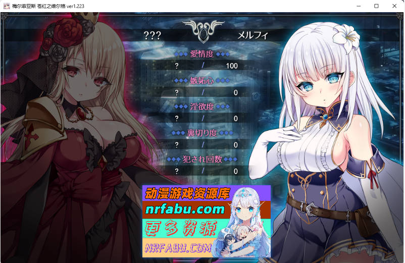 图片[3]-梅尔菲亚斯 苍红之誓约v1.223 挂载AI汉化版 [新作/更新] [5.2G]-RPG论坛-热门游戏-GKACG