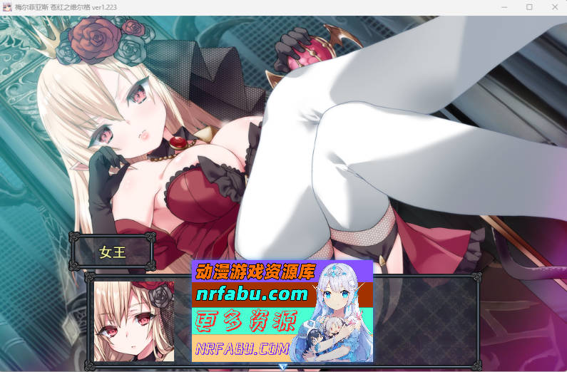 图片[4]-梅尔菲亚斯 苍红之誓约v1.223 挂载AI汉化版 [新作/更新] [5.2G]-RPG论坛-热门游戏-GKACG