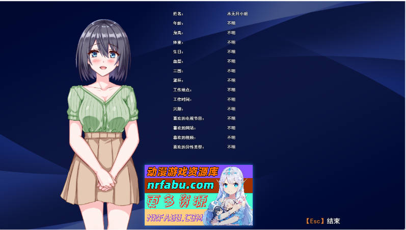 邻家的水无月小姐～公寓潜入偷拍SLG～ 挂载AI汉化版 [新作] [700M]-GKACG