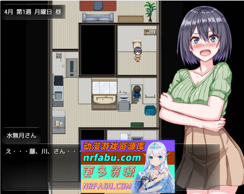 邻家的水无月小姐～公寓潜入偷拍SLG～ 挂载AI汉化版 [新作] [700M]-GKACG