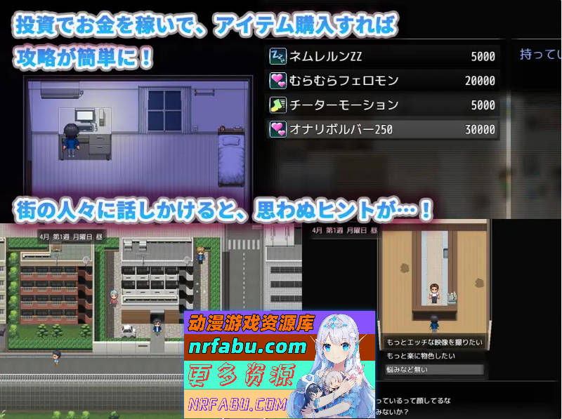 邻家的水无月小姐～公寓潜入偷拍SLG～ 挂载AI汉化版 [新作] [700M]-GKACG