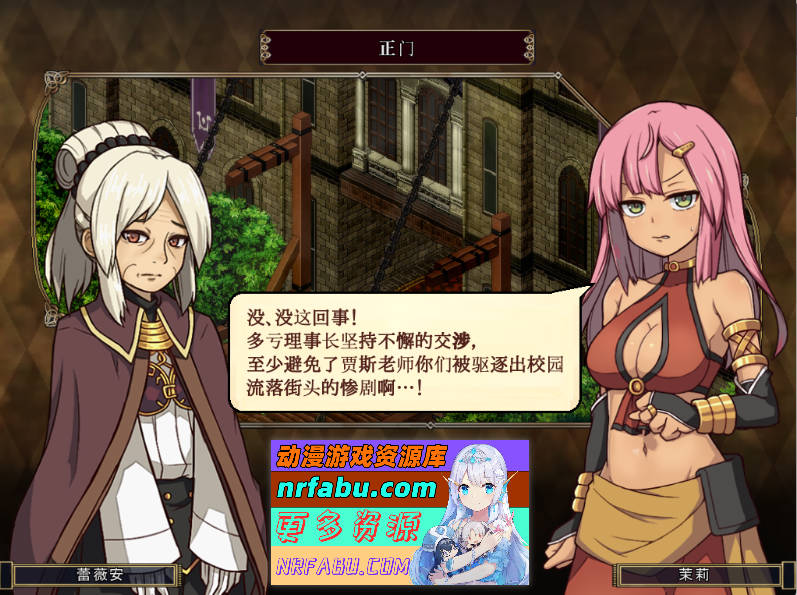 图片[2]-虚幻寓言2~爱与憎的利己主义 挂载AI汉化正式版 [新作] [1.8G]-RPG论坛-热门游戏-GKACG