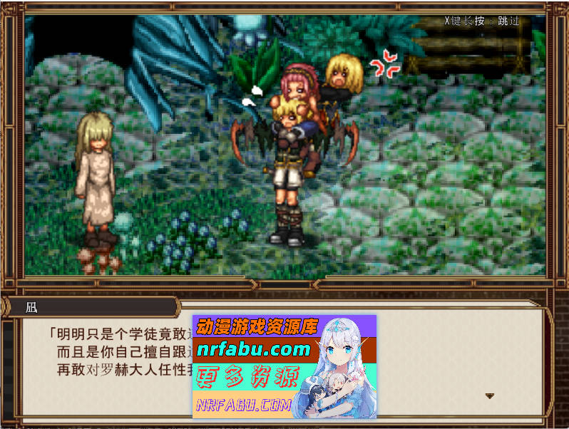 图片[3]-虚幻寓言2~爱与憎的利己主义 挂载AI汉化正式版 [新作] [1.8G]-RPG论坛-热门游戏-GKACG