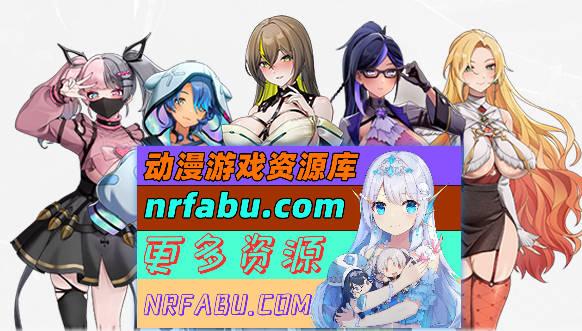 魅惑之翼：少女的爆衣攻略 v1.1.003 官方中文版[大更新] [2.7G]-GKACG