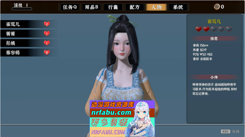 极品采花郎V1.3.7 官方中文步兵版[更新][7.1G]-GKACG