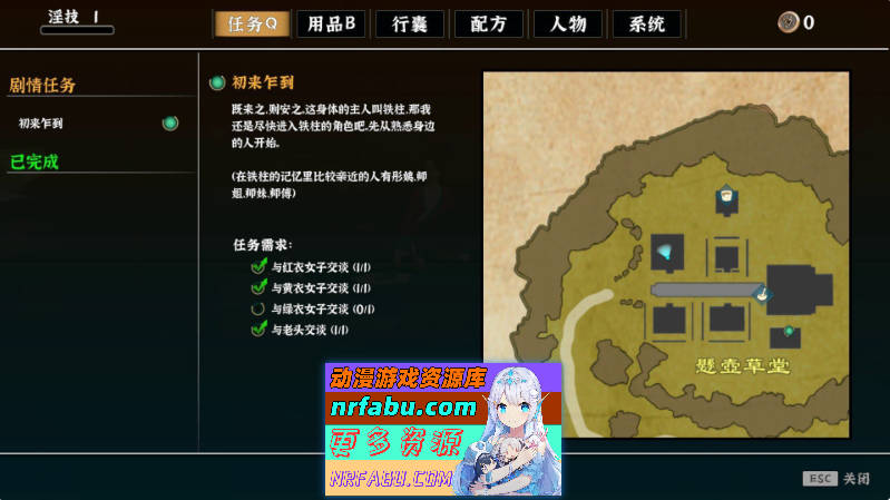 图片[5]-极品采花郎V1.3.7 官方中文步兵版[更新][7.1G]-SLG论坛-热门游戏-GKACG