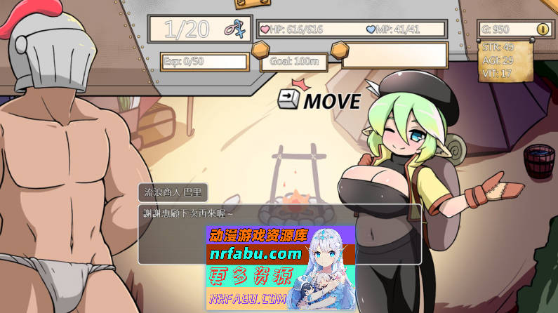 小鬼哥布林与骑士先生 官方中文版 [新作] [540M]-GKACG