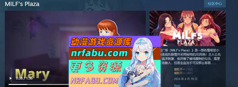 淑女广场v18a2 官方中文版[四月底更新][2.4G]-GKACG