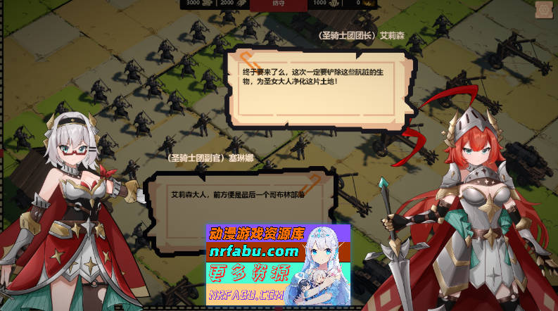 成为哥布林之王 官方中文版 [新作] [570M]-GKACG