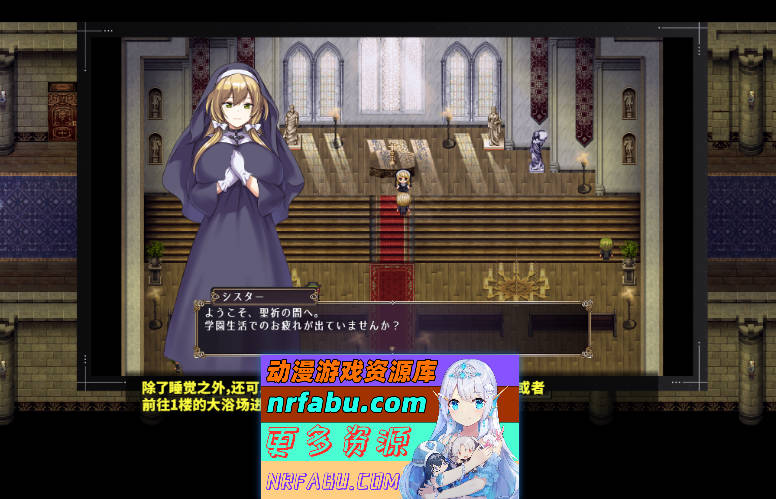 图片[2]-魔法学校的失败炼金术士V2.0 挂载AI汉化版 [大更新/更新CG] [5G]-RPG论坛-热门游戏-GKACG