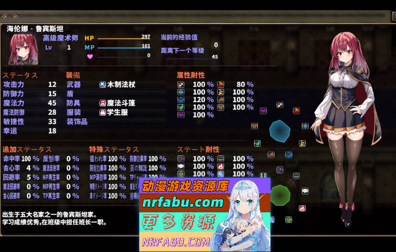 图片[3]-魔法学校的失败炼金术士V2.0 挂载AI汉化版 [大更新/更新CG] [5G]-RPG论坛-热门游戏-GKACG