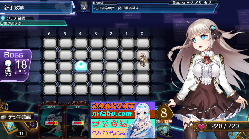 公主协同效应25.5月 挂载AI汉化版 [五月更新/卡牌战斗エロ][2.4G]-GKACG