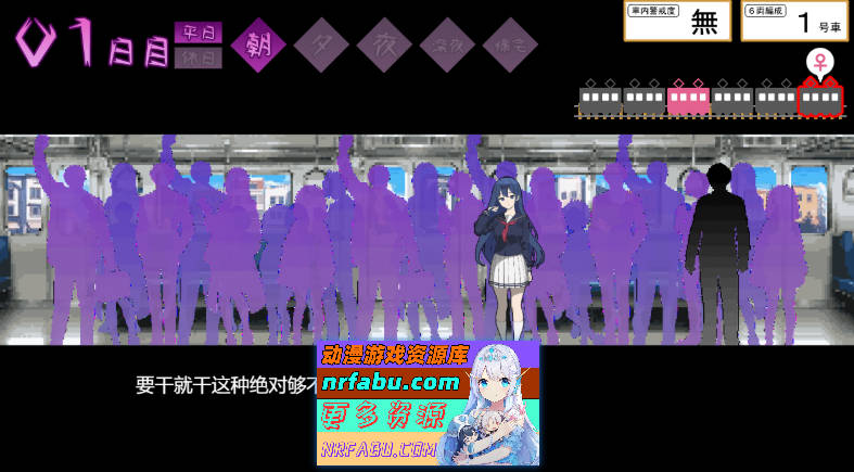 所以我要成为痴汉V1.3 挂载AI汉化版 [更新] [1.2G]-GKACG