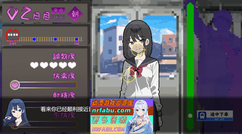 所以我要成为痴汉V1.3 挂载AI汉化版 [更新] [1.2G]-GKACG